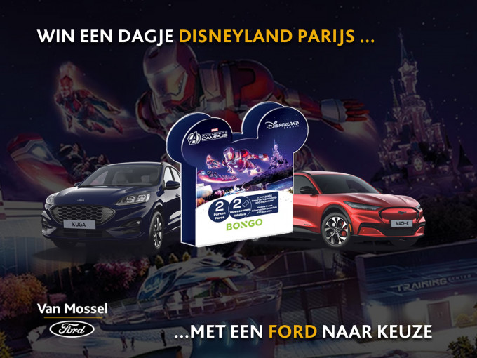 VMF Disney